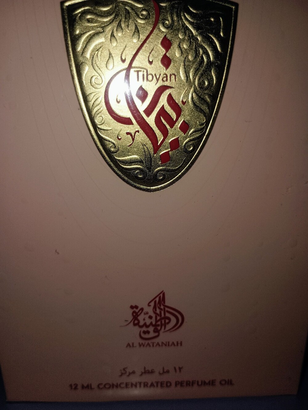 A luxurious vanilla gourmand perfume oil with a creamy, tropical warmth.